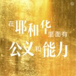 住在神最好的祝福中 有声书 安德烈