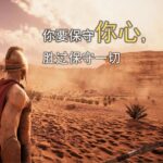 心思意念的战场 乔伊斯