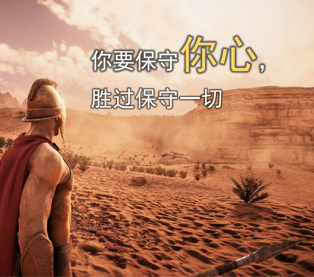 心思意念的战场 乔伊斯