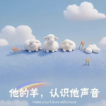 如何在生活中聆听神的声音 玛利亚