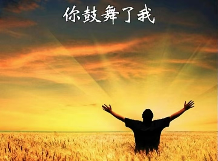 约尔讲道（101-125）