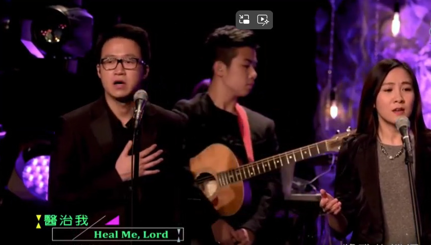 医治我、宝贵十架、倾倒、我要看见 赞美视频