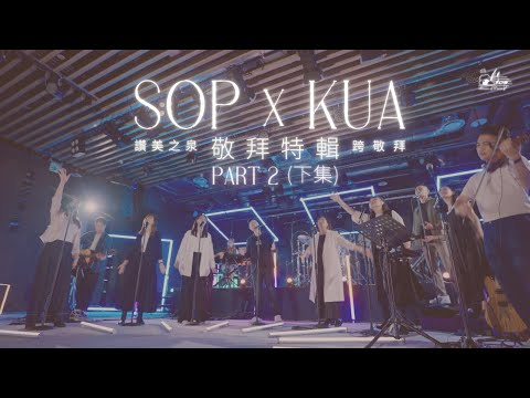 我在这里/阿爸这就是祢/我渴望看见/听见这世代的呼唤 赞美视频